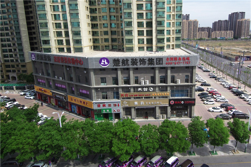 被大鸡巴操逼视频免费楚航装饰外景