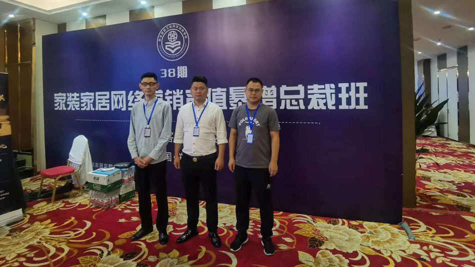 日我逼吧楚航集团郑州学习日志