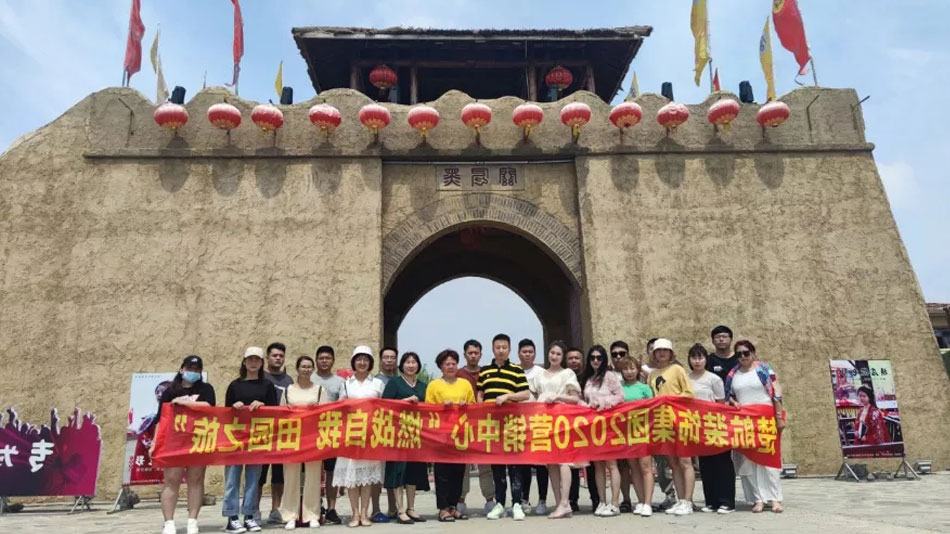 嗯嗯啊啊操逼视频楚航装饰集团2020营销中心“燃烧自我 田园之旅”